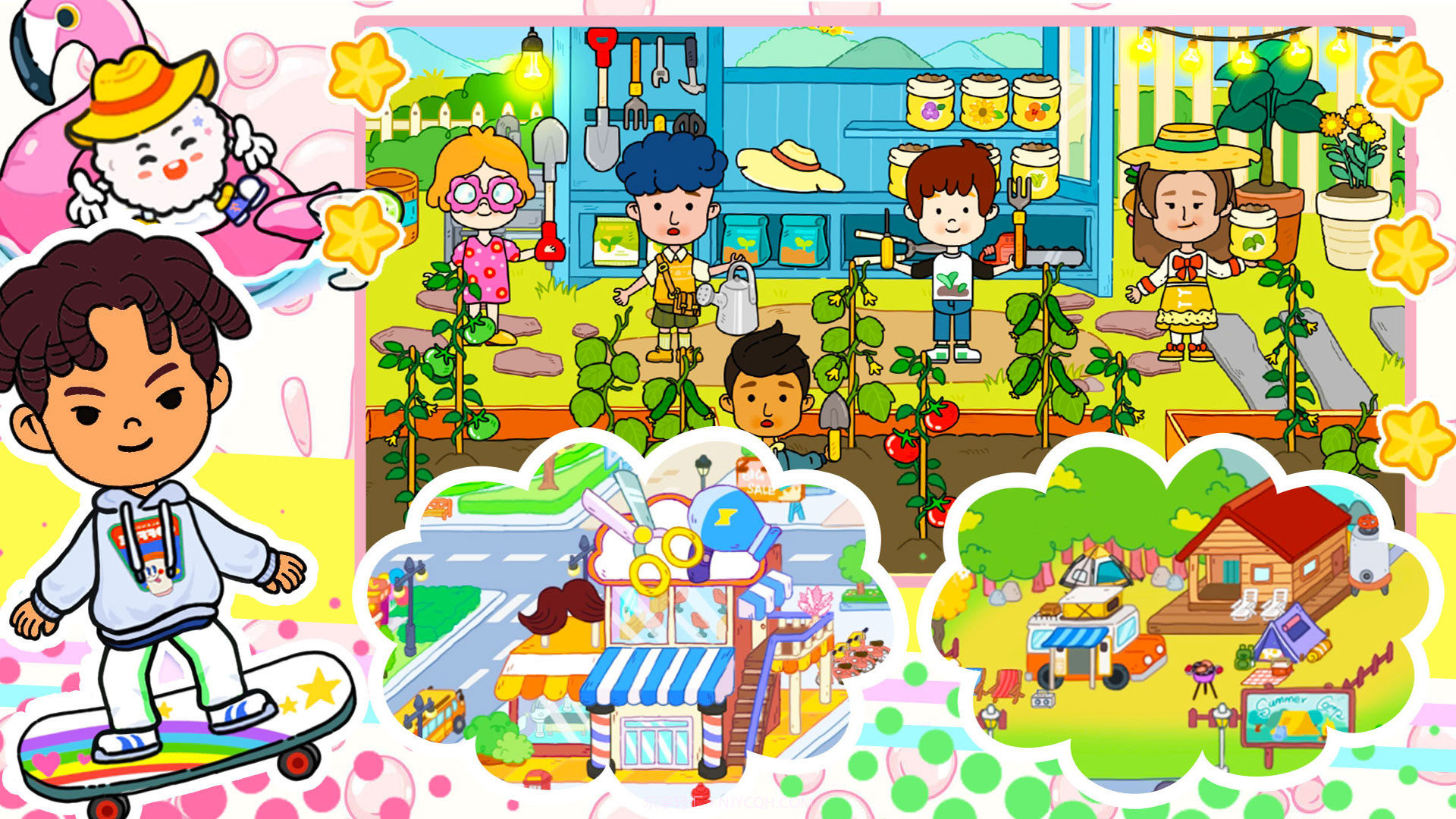 迷你米加世界小镇截图4