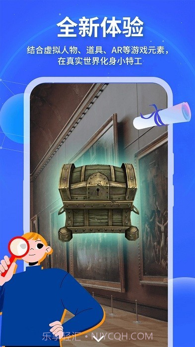 魔法特工官方版截图3