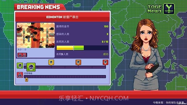 僵尸入侵3启示录无限金币版截图3