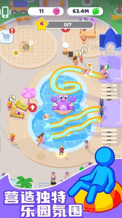 水上乐园大亨高画质版截图4