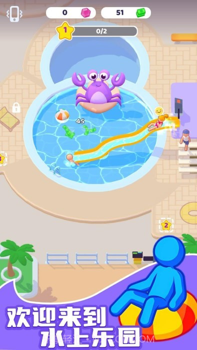 水上乐园大亨高画质版截图1