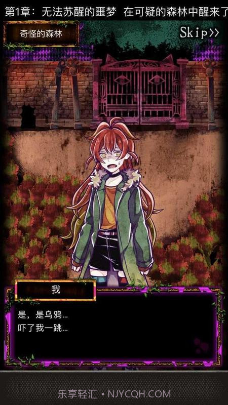 囚禁之馆 最新版APP截图5