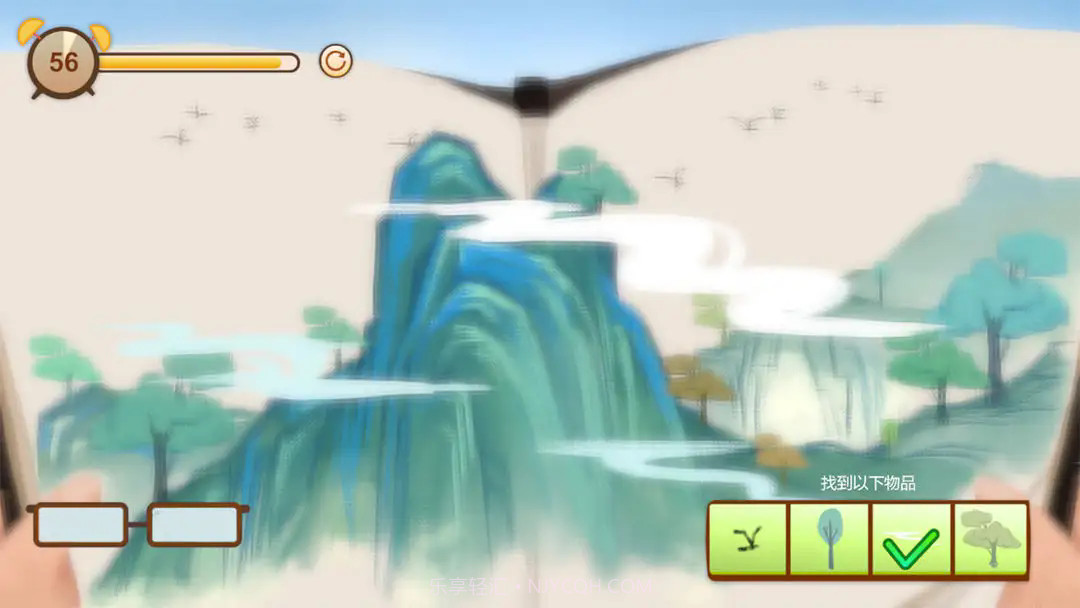 异色视界完整版截图4