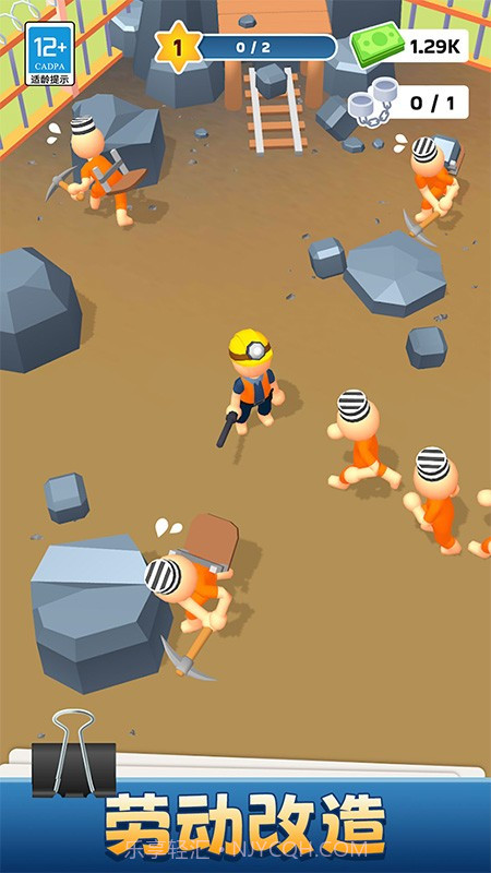 我的小小监狱高画质版截图2 我的小小监狱高画质版截图2