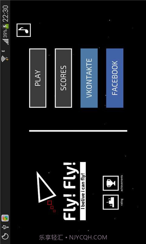 Fly太空飞翔截图1
