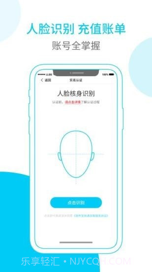 富友快递员截图2 富友快递员截图2