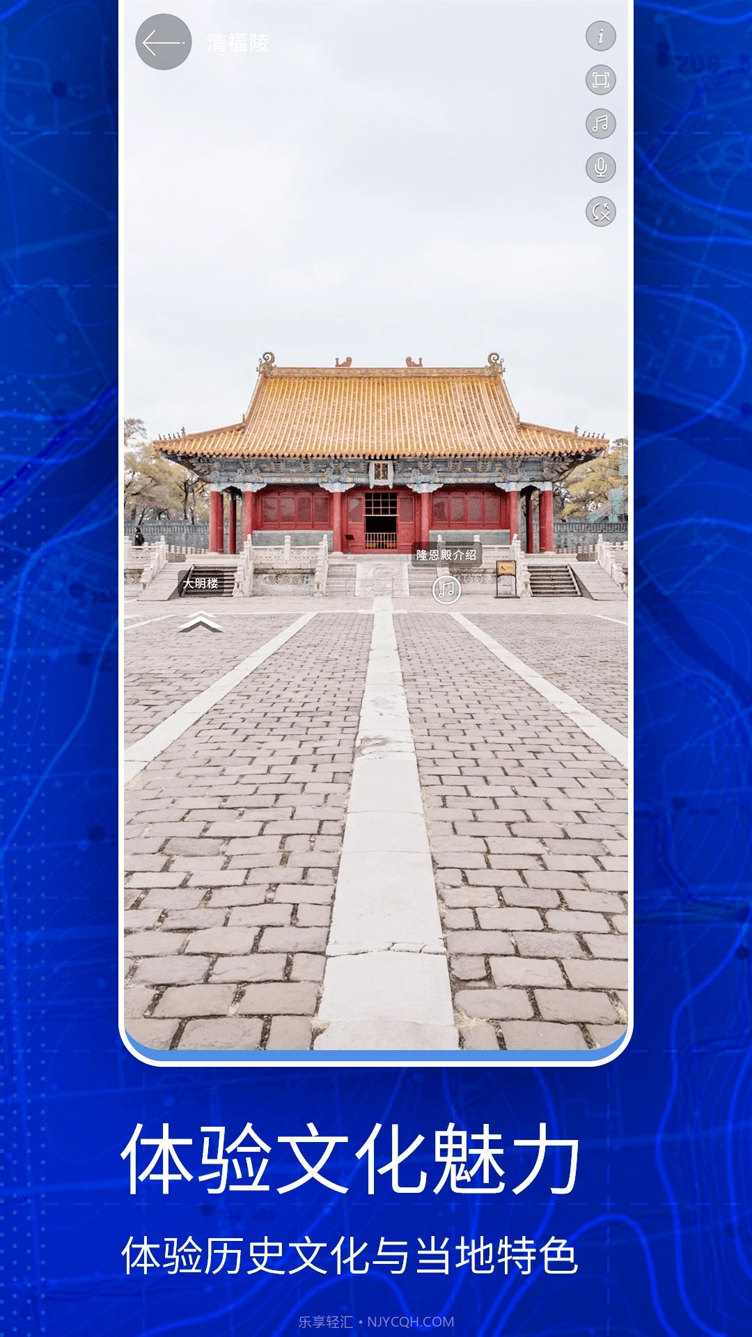 奥维互动三维地图截图2 奥维互动三维地图截图2