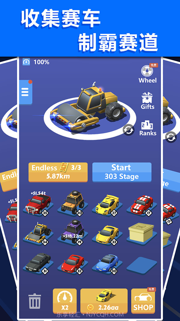 我要开跑车截图3