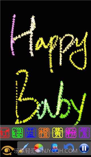 魔术画画汉化版截图3