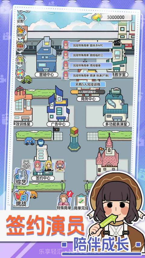 我要拍短剧测试版截图5