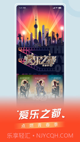 百视TV老版本截图5 百视TV老版本截图5