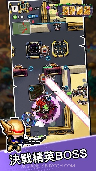 爆汁防线单机版截图4 爆汁防线单机版截图4