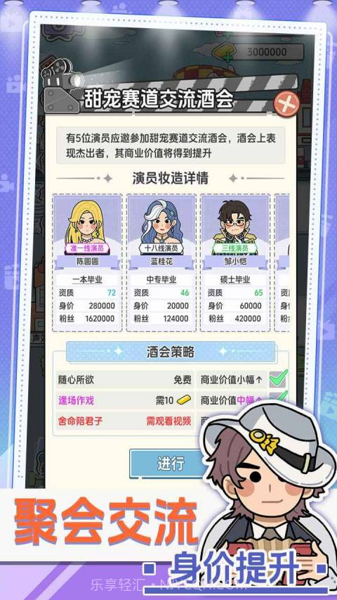 我要拍短剧测试版截图2