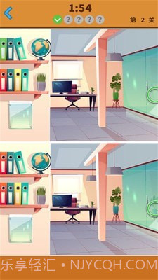 大家来找不同截图1