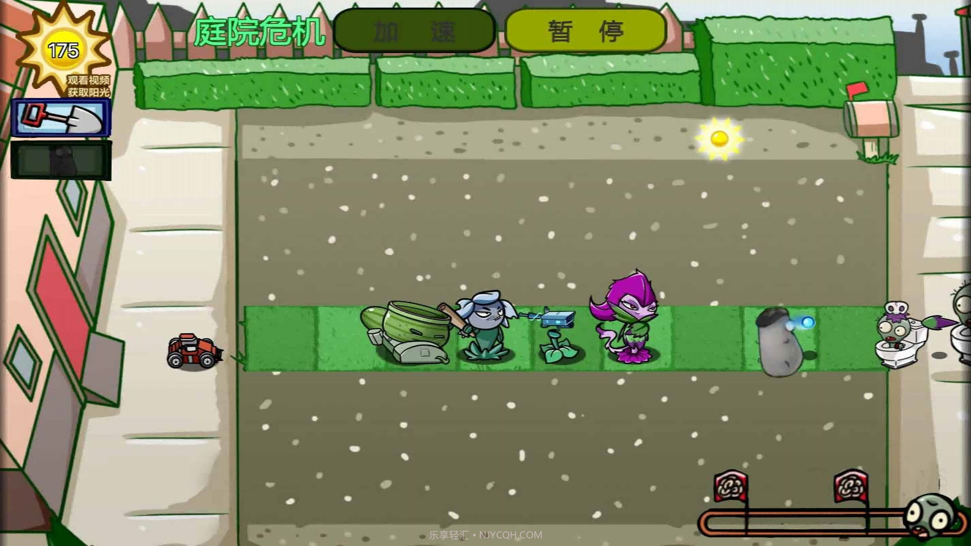 保卫植物部落随机版截图2