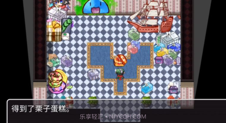 送给卡米尔截图2