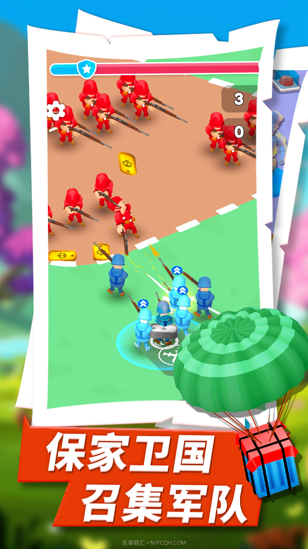 小小前线指挥官截图2