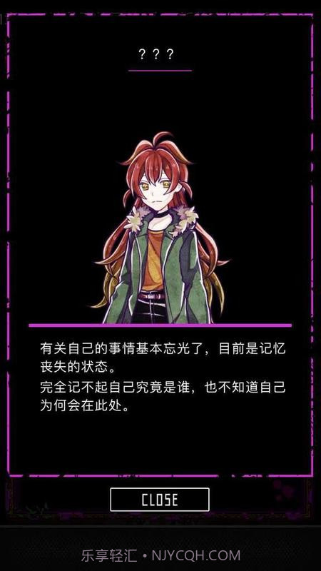 囚禁之馆 最新版APP截图4