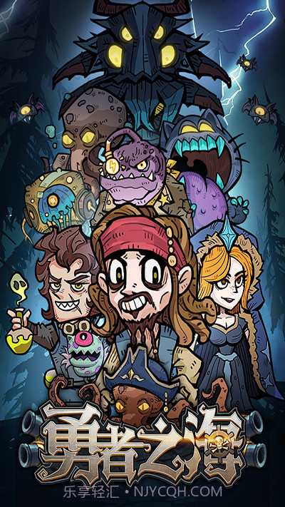 勇者之海v1.0.0.3内置修改版截图1 勇者之海v1.0.0.3内置修改版截图1