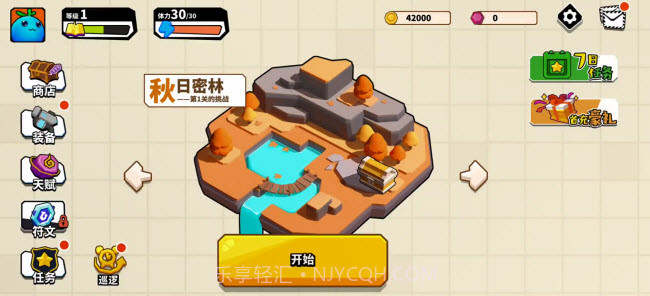 锤子大作战无限钻石版截图3