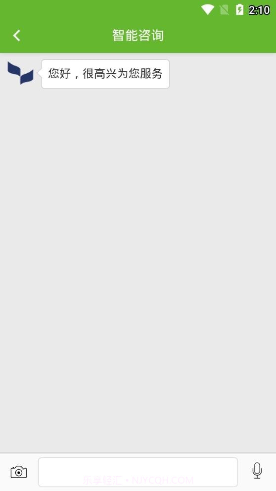 浙江图书馆截图3