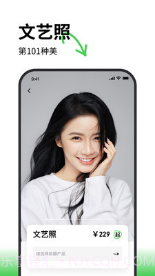 海马体照相馆截图3