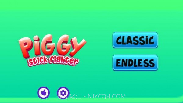 小猪棒战斗机截图1 小猪棒战斗机截图1