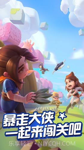 暴走大侠应用宝版截图2