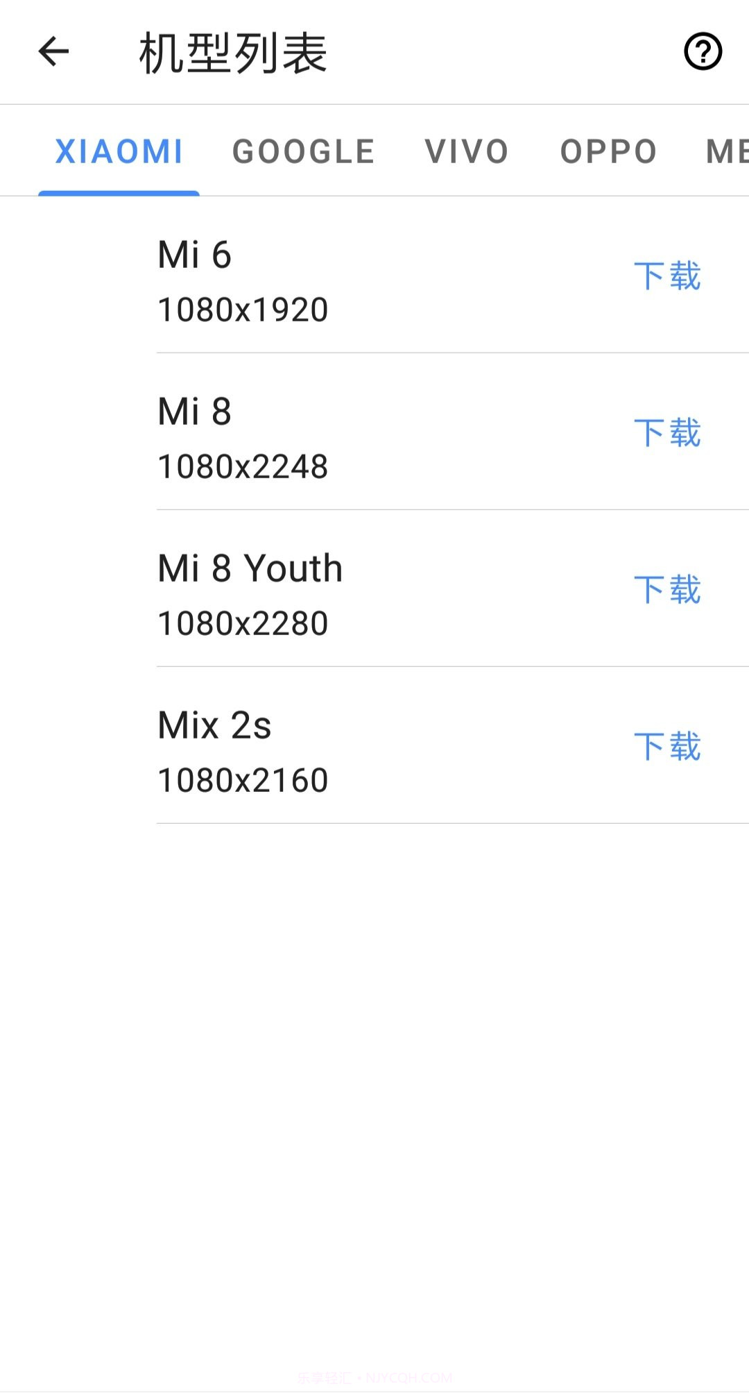 带壳截图生成器截图2