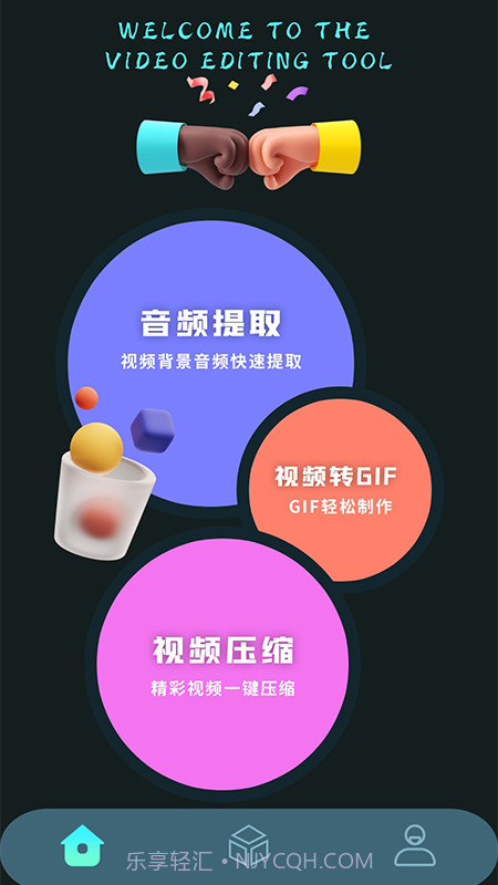 Ae视频特效截图2