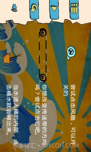 饥渴的萝卜截图4