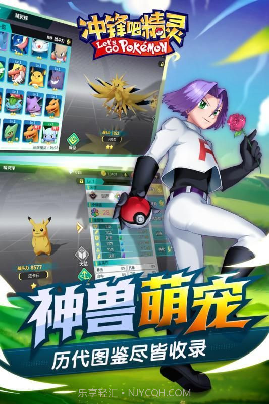 冲锋吧精灵无限扭蛋币钻石截图2