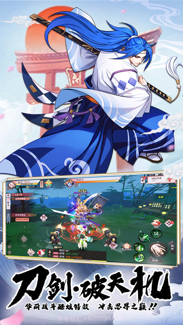 少年封印师截图3