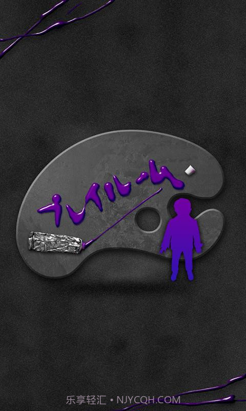 从美术馆脱出手机版截图4