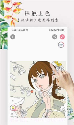 爱涂色(简笔画可爱涂色)安卓免费版截图4