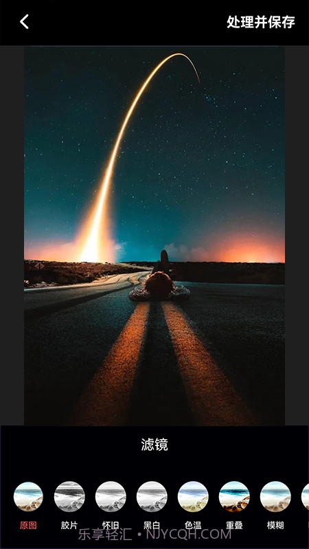 Ae视频特效截图3