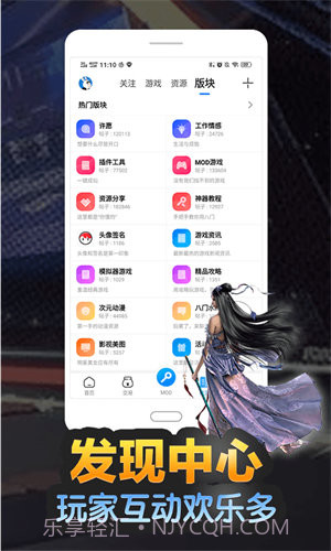 八门神器老版本1.2.0截图2