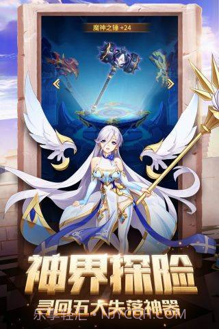 闪烁之光神明召唤腾讯正版截图4