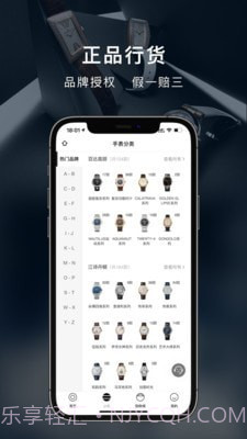 中表截图1