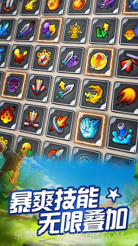 暴走大侠应用宝版截图4